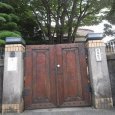 岡本邸、門